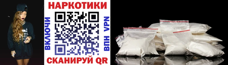 Наркошоп купить Галлюциногенные грибы  МЕФ  ГАШИШ  Кокаин  СОЛЬ  Ярцево