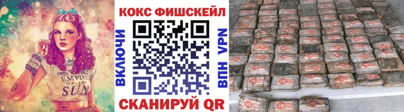 КОКАИН Перу Ярцево