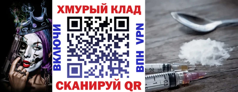 Героин Афган  Купить где  Ярцево 