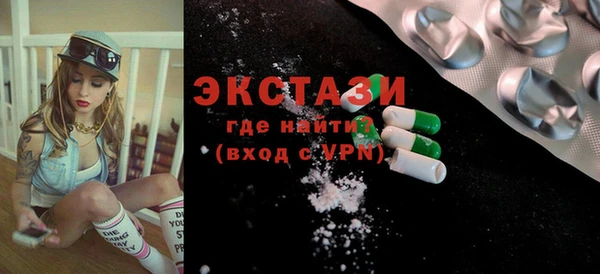 экстази Алзамай