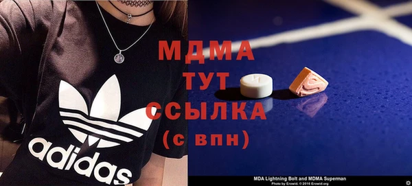 гашишное масло Алексеевка