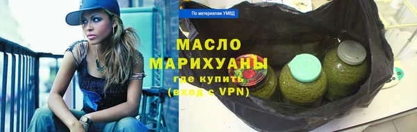 гашишное масло Алексеевка