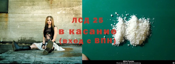 гашишное масло Алексеевка