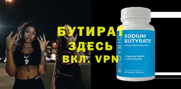 индика Алексин