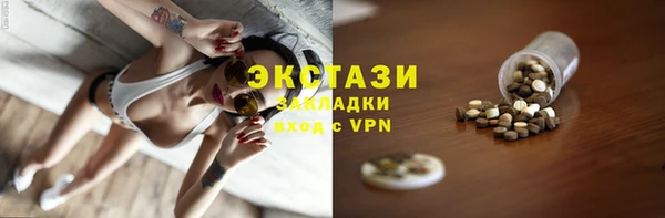гашишное масло Алексеевка