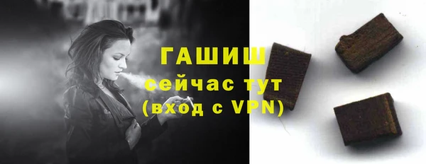 гашишное масло Алексеевка