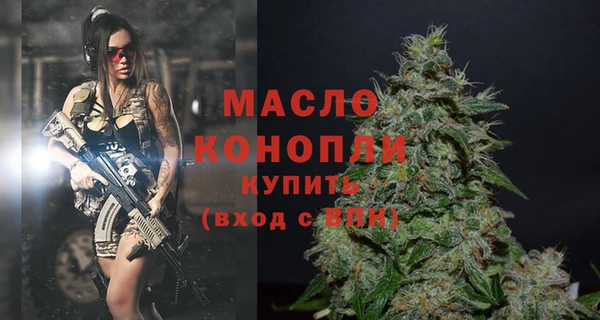 гашишное масло Алексеевка