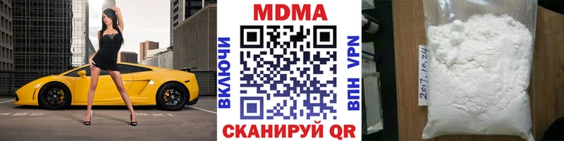 Купить где  Ярцево  MDMA Molly 