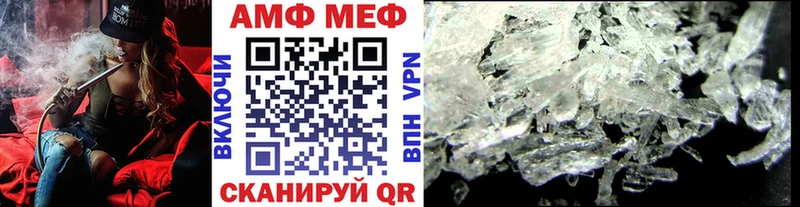 Купить  Ярцево  Метамфетамин витя 