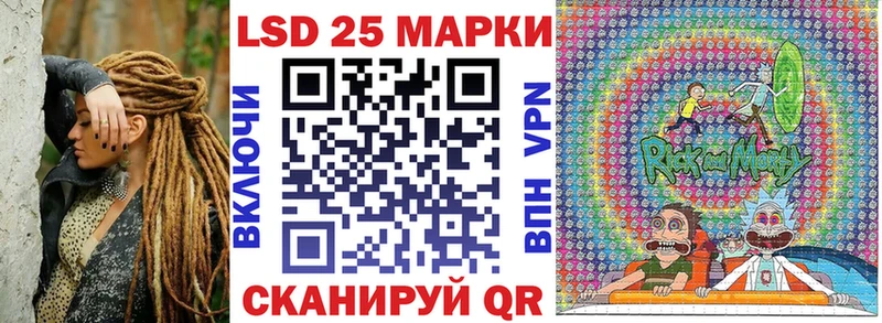 Марки N-bome 1,8мг  Купить где  Ярцево 