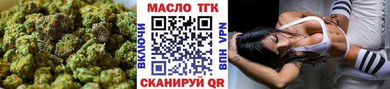 Купить где  Ярцево  ТГК Wax 